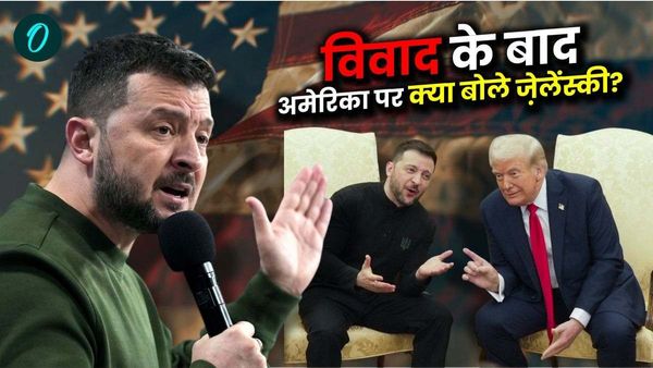 Trump Zelensky Clash: जे़लेंस्की ने अमेरिका के लिए जारी किया वीडियो संदेश, जानिए ट्रंप के लिए क्या कहा?