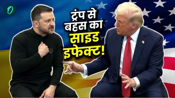 US Vs Ukraine: ट्रंप से बहस पड़ी भारी! अमेरिका ने रोकी सैन्य मदद, अब घुटने टेकने को मजबूर जेलेंस्की?