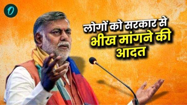 MP News: राजगढ़ में पंचायत मंत्री प्रहलाद पटेल ने कहा- लोगों को सरकार से भीख मांगने की आदत पड़ी