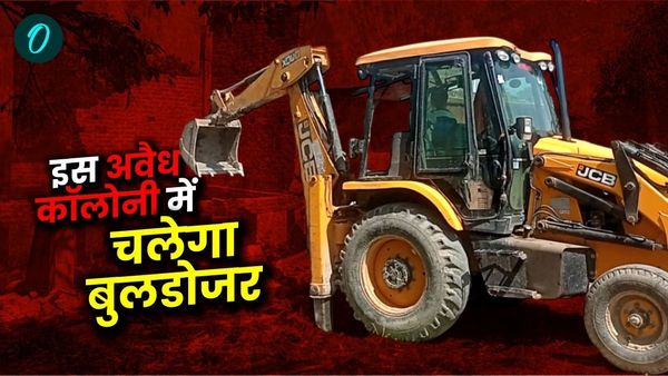 Bhopal News: 20 मार्च के बाद इस कॉलोनी से हटेंगे 400 मकान, बोर्ड परीक्षा खत्म होने के बाद प्रशासन लेगा एक्शन