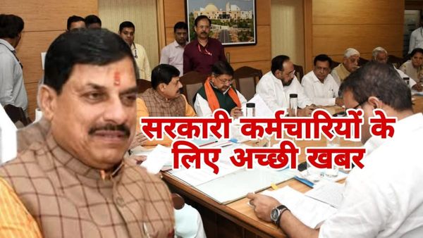 MP News: मोहन यादव सरकार का बजट तोहफा: कर्मचारियों, किसानों और महिलाओं को मिल सकती हैं बड़ी सौगातें