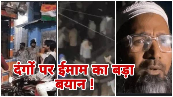 MP News: महू में चैंपियंस ट्रॉफी की जीत के बाद बवाल, इंदौर में मस्जिद पर सुतली बम फेंकने से बिगड़े हालात