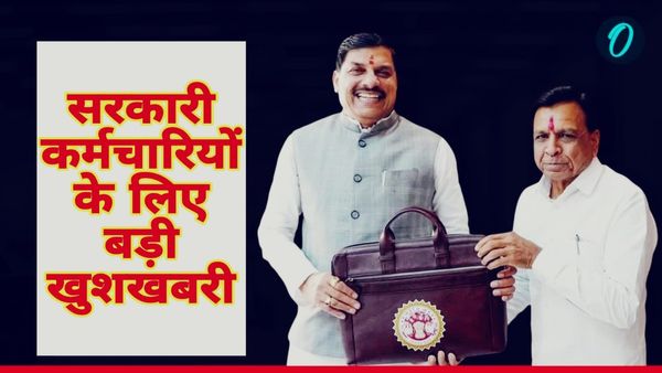MP News Budget: सरकारी कर्मचारियों को बड़ी सौगात, भत्ते बढ़े, किसानों को दूध पर बोनस, युवाओं को 3 लाख रोजगार
