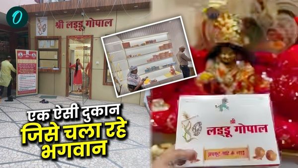 MP News Jabalpu: भगवान के भरोसे चल रही 'लड्डू गोपाल' शॉप, विजय पांडे ने बताई इंसानी करुणा से जुड़ी अनोखी कहानी