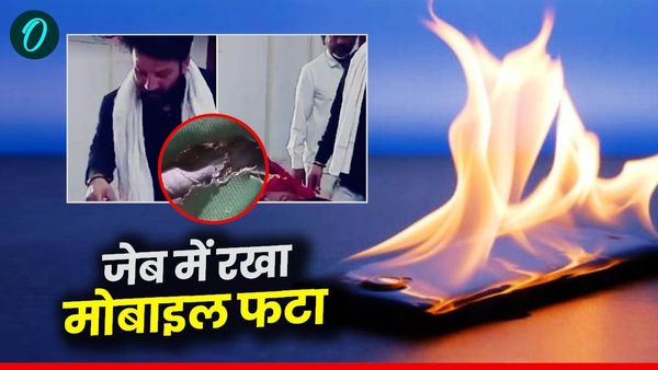 MP News: सारंगपुर में बाइक सवार युवक की जेब में मोबाइल फटा, अंडकोष बुरी तरह जख्मी