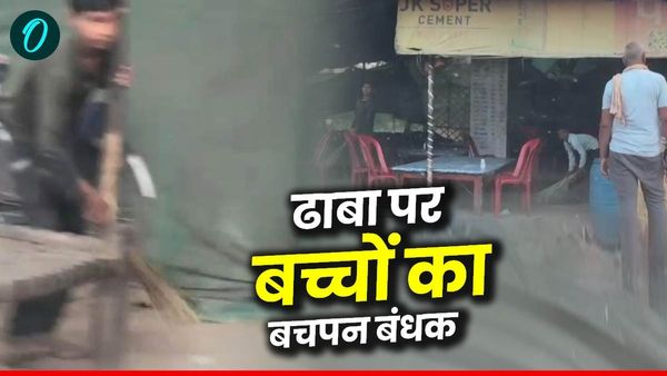 MP News: छतरपुर के चंदला में बाल मजदूरी का खुला खेल, पाल ढाबे का वीडियो वायरल, पुलिस खामोश