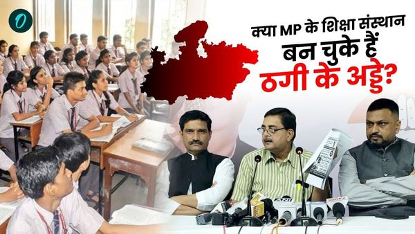 मान्यता विहीन पाठ्यक्रम से छात्रों का भविष्य खतरे में, MP सरकार के शिक्षा संस्थान बन चुके हैं ठगी के अड्डे?