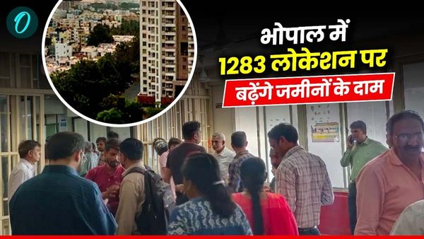 MP News: भोपाल में प्रॉपर्टी रेट में 18% की बढ़ोतरी का प्रस्ताव, 1 अप्रैल से नई कलेक्टर गाइडलाइन, विरोध शुरू