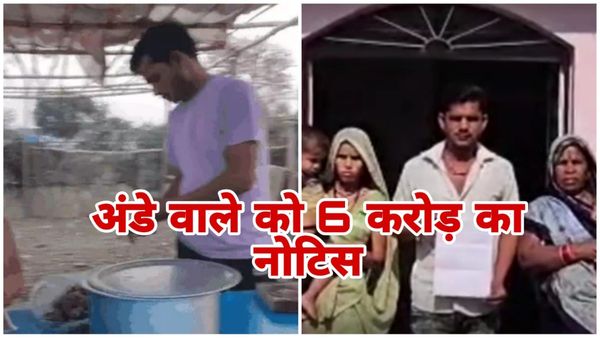 MP News: दमोह में अंडे का ठेला लगाने वाले युवक को कैसे मिला 6 करोड़ का GST नोटिस, जानिए हैरान करने वाली कहानी