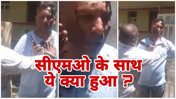 MP News: धार्मिक ध्वज हटवाने पर भड़के BJP और हिंदूवादी संगठन, CMO के चेहरे पर कालिख पोतने के बाद किया चक्काजाम