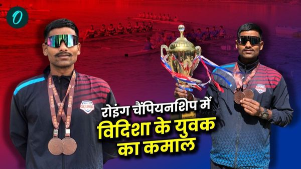 Vidisha News: विदिशा के भागीरथ कुशवाह ने चंडीगढ़ रोइंग चैंपियनशिप में दो कांस्य पदक जीतकर बढ़ाया मान