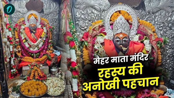 MP News: मैहर माता मंदिर, मध्य प्रदेश का पवित्र तीर्थ, जहां होता हैं श्रद्धा व रहस्य और चमत्कार का मिलन