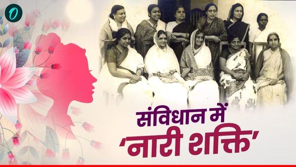 Womens Day: 'अबला नहीं सबला', देश की इन दिग्गज महिलाओं ने संविधान सभा में निभाई अनोखी भूमिका