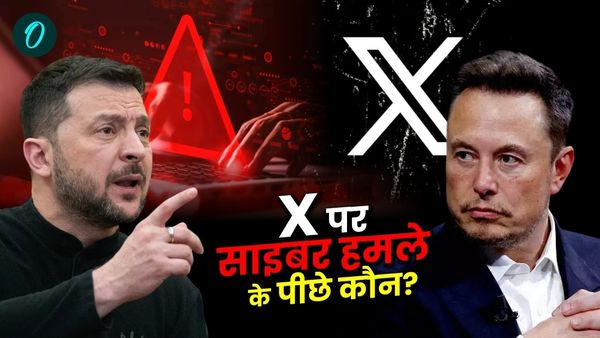 X Outage: एलन मस्क ने यूक्रेनी सेना को ठहराया जिम्मेदार, क्या है डार्क स्टॉर्म हैकर ग्रुप? जिसने लिया श्रेय