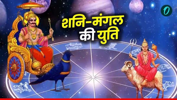Shani Mangal Yuti: शनि करेगा मंगल में प्रवेश, क्या कुछ अशुभ होने वाला है?
