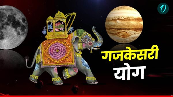 Gajakesari and Dhan yoga : आज से शुरू हो रहे गजकेसरी और धन योग, इन उपायों से भरेंगे धन के भंडार