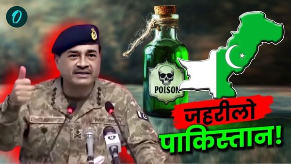 Asim Munir Speech: 'हम हिन्दुओं से अलग, कलमे की बुनियाद पर बना पाकिस्तान': पाक आर्मी चीफ आसिम मुनीर