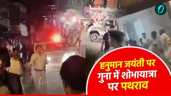 MP News: हनुमान जयंती पर गुना में शोभायात्रा पर पथराव, मस्जिद के पास डीजे से कैसे शुरू हुआ बवाल, पुलिस अलर्ट