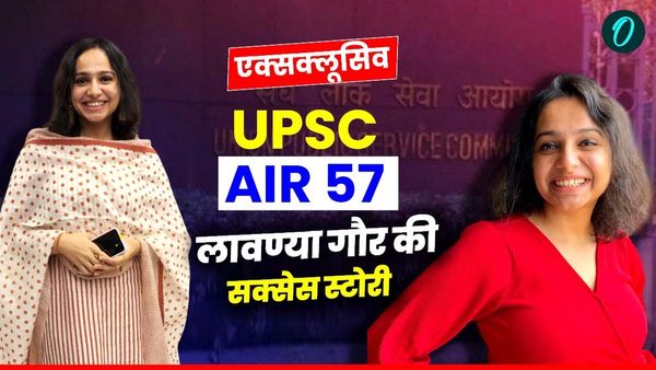 UPSC: 'देशसेवा के लिए छोड़ी मोटी सैलरी वाली जॉब', मिलिए 57 रैंक हासिल करने वालीं लावण्या गौर से, Oi Exclusive
