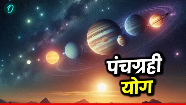 Panchgrahi Yoga: मीन राशि में चल रहा पंचग्रही योग, इन 5 राशियों की चमकेगी किस्मत, होगी धनवर्षा