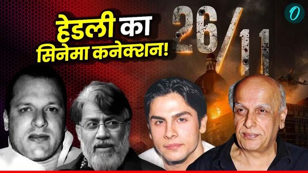 Tahawwur Rana: 'हेडली में दिखते थे पापा', महेश भट्ट के बेटे से थी डेविड की दोस्ती, कहा था- मुंबई मत जाना