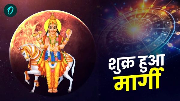 Shukra Margi 2025: 'आया मौसम प्यार का', अब बदलेगी लवलाइफ, जमकर होगी प्रेमवर्षा