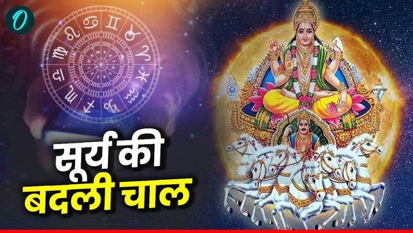 Surya ka Gochar 2025: सूर्य का मेष में प्रवेश, इन 5 राशियों की चमकेगी किस्मत, चेक करें इस लिस्ट में आप तो नहीं