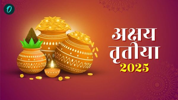 Akshaya Tritiya 2025: क्या आज बैंक खुले हैं? यहां देखें List