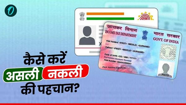 सावधान: AI से लोग धड़ल्‍ले से बना रहे फर्जी आधार और पैन कार्ड! जानिए कैसे असली-नकली की करें पहचान