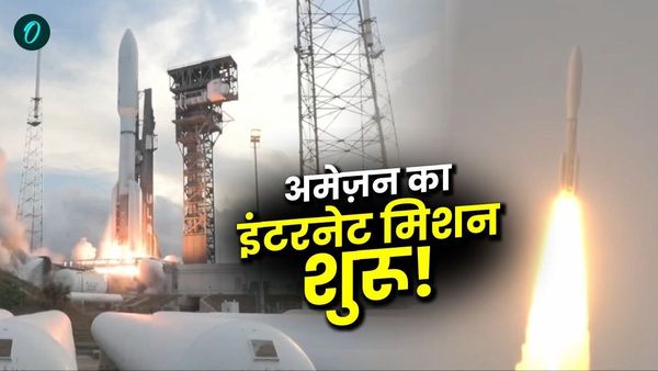 Amazon Kuiper Satellites: एलन मस्क को अमेजन की बड़ी चुनौती! शुरू किया अपना स्पेस मिशन