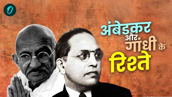 Ambedkar Jayanti 2025: