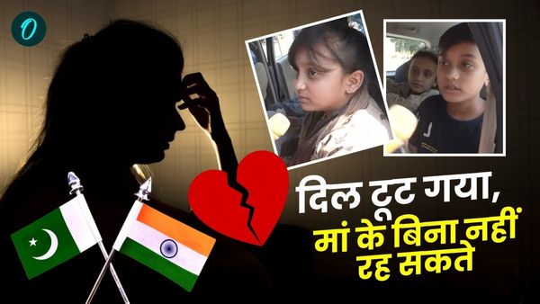 Attari Border: मां से जुदा होकर लौटे मासूम, कहा-'दिल टूट गया, मां के बिना नहीं रह सकते'