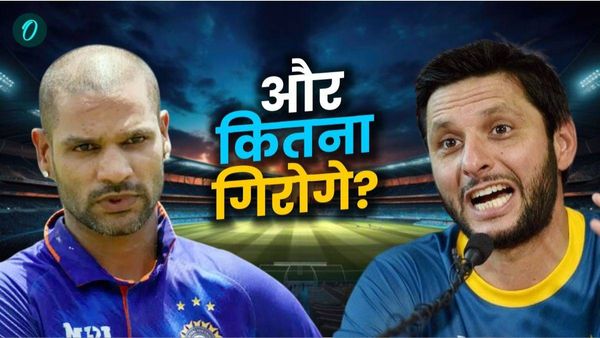 'पहले से ही इतना गिरे हुए हो और कितना गिरोगे', भारत के 'गब्बर' ने पाकिस्तानी अफरीदी को लगाई लताड़