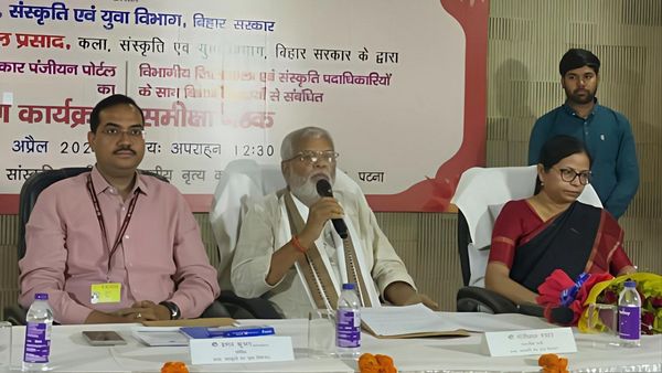 Bihar News: बिहार के कलाकार को मिलेगा Digital Platform, मिलेगी कई सुविधाएं, बनेगी अलग पहचान