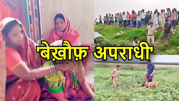 Bihar Crime News: ‘पिता भूंजा बेचने निकले थे...’, बेबस बेटे को इंसाफ़ की आस, पुलिस कर रही मामले की जांच
