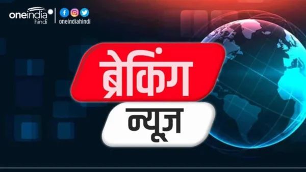 Breaking News LIVE Updates: सुखबीर सिंह बादल फिर बने शिरोमणि अकाली दल के अध्यक्ष