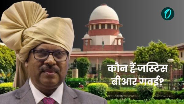 BR Gavai: कौन हैं जस्टिस बीआर गवई? जो अगले होंगे भारत के 52वें मुख्य न्यायाधीश, 14 मई को लेंगे शपथ