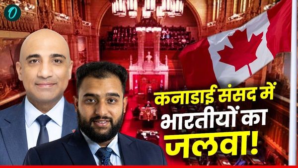 Canada Election Result: कनाडा में बजा भारतीयों का डंका, पंजाब से जुड़े कई चेहरे पहुंचे संसद, देखें लिस्ट