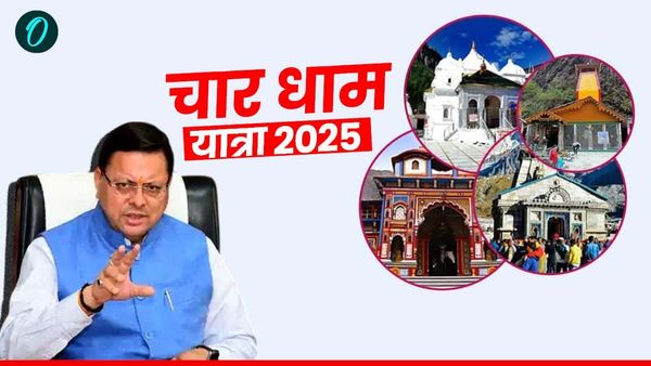 Chardham Yatra 2025:सीसीटीवी कैमरों से निगरानी, सोशल मीडिया से मिलेगी रियल टाइम ट्रैफिक की जानकारी,क्या है खास