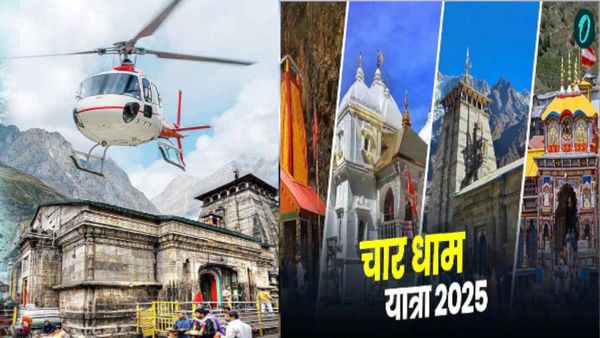 चारधाम यात्रा 2025 और हेली सेवा को लेकर लेनी है जानकारी या शिकायत, टोल फ्री नंबर जारी, जानिए कहां करें कंप्लेन