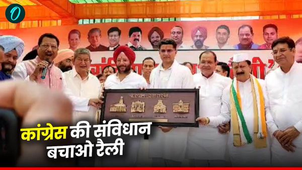 Dehradun news: कांग्रेस की संविधान बचाओ रैली, सचिन पायलट समेत कांग्रेसियों ने किया मिशन 2027 के लिए शंखनाद