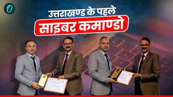 जानिए कौन हैं उत्तराखण्ड के पहले साइबर कमाण्डो, क्या होगी भूमिका, साइबर क्राइम से कैसे निपटेंगे