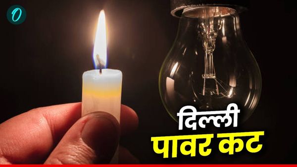Delhi Power Cut: सावधान! दिल्ली के इन इलाकों में बिजली सप्लाई बाधित रहेगी, जानें कौन से क्षेत्र होंगे प्रभावित