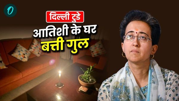 Delhi Today:आतिशी के घर बिजली गुल, BJP विधायक ने की मांग दुकान के बाहर लिखा जाए असली मालिक कौन? जानिए सब अपडेट