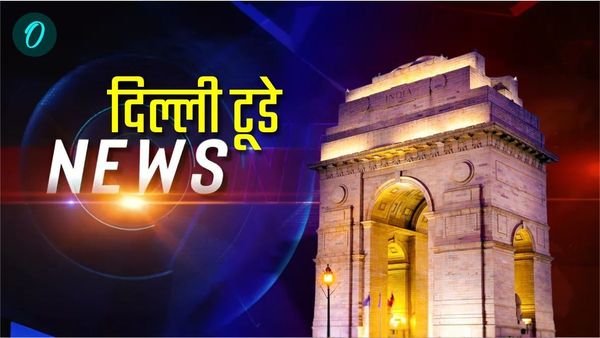 Delhi Today: यमुना की सफाई पर बीजेपी का मास्टरप्लान, PM मोदी की बड़ी बैठक से क्या निकला? जानिए सब अपडेट