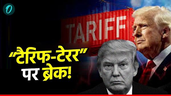 महंगा नहीं होगा IPhone! ट्रंप ने स्मार्टफोन-चिप्स पर टैरिफ पर दी छूट, टेक कंपनियों ने ली राहत की सांस