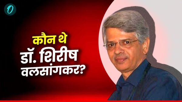 कौन थे डॉ. शिरीष वलसांगकर? जिन्‍होंने खुद को मार ली गोली, दूसरे राज्‍यों में हेलीकॉप्टर से देखने जाते थे मरीज