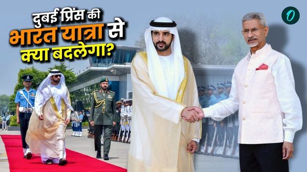 Dubai Crown Prince India: भारत पहुंचे दुबई के शहजादे, गार्ड ऑफ ऑनर से वेलकम, जानें क्यों है ये यात्रा खास?