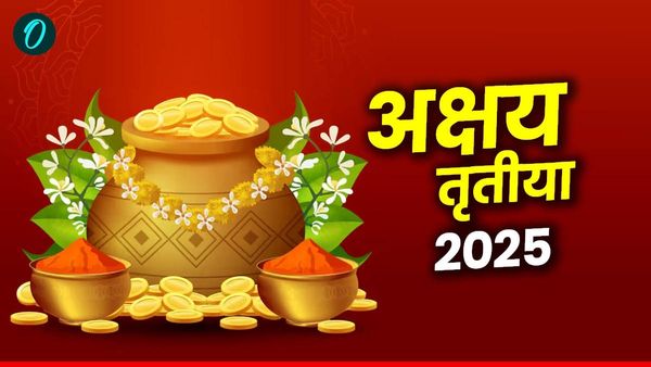 Akshaya Tritiya 2025 Aaj Hai: अक्षय तृतीया आज, जानिए शुभ मुहूर्त, पूजा विधि और महत्व