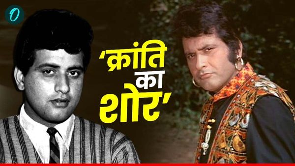 Manoj Kumar: मनोज कुमार ने 80 के दशक में लाई 'क्रांति', टीशर्ट-बनियान तक पर छाए, गजब है किस्सा!